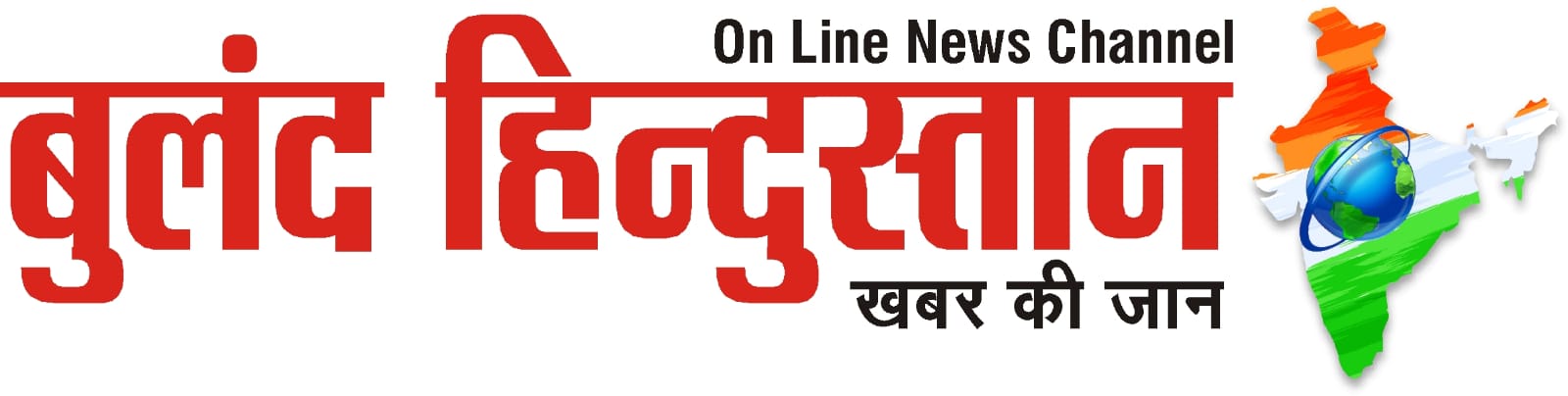Buland Hindustan logo