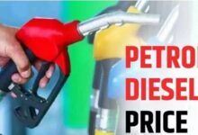Petrol Diesel Price 2023