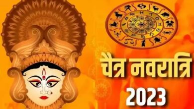 Chaitra Navratri 2023