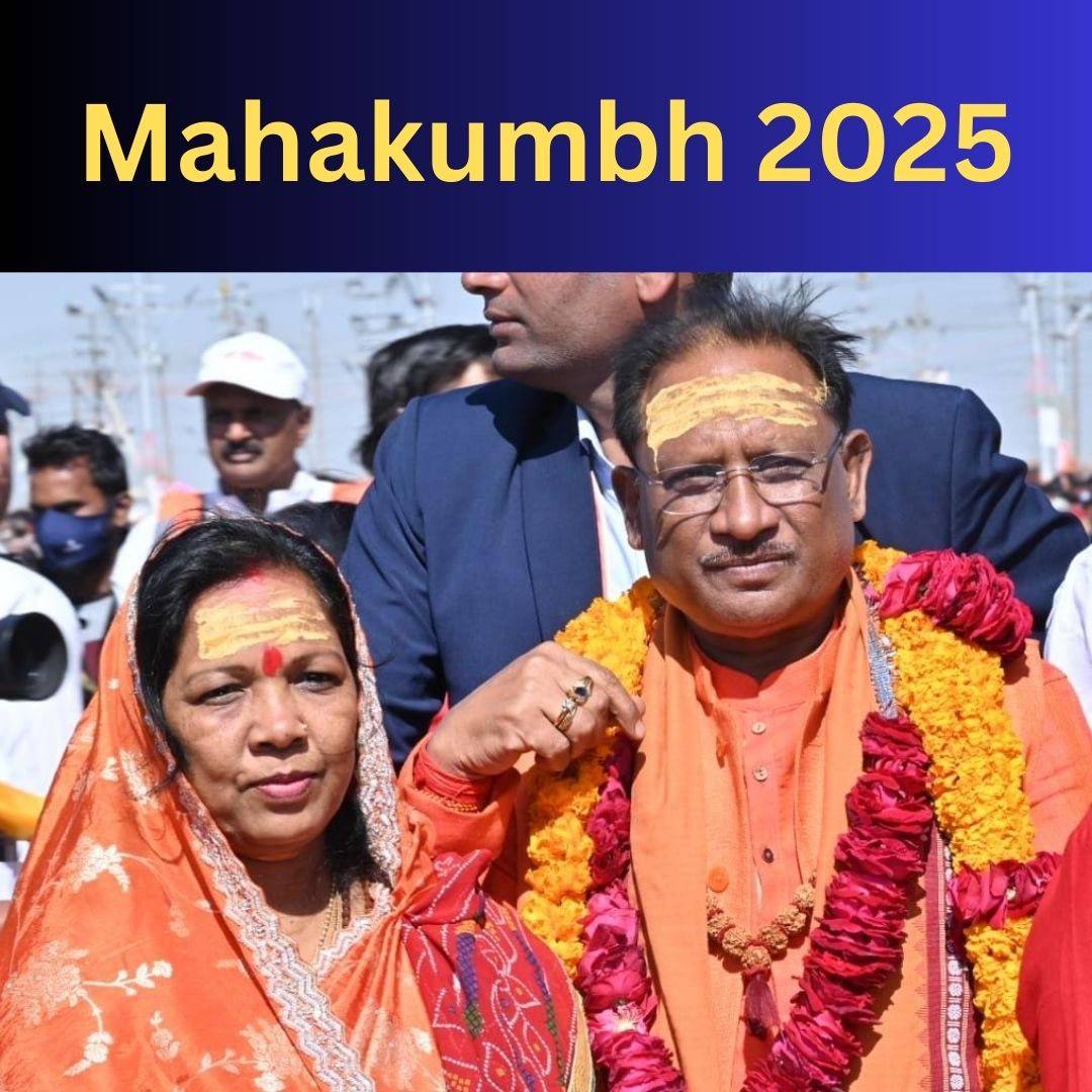 Mahakumbh 2025