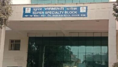 Super Speciality Hospital