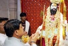 Parshuram Dham