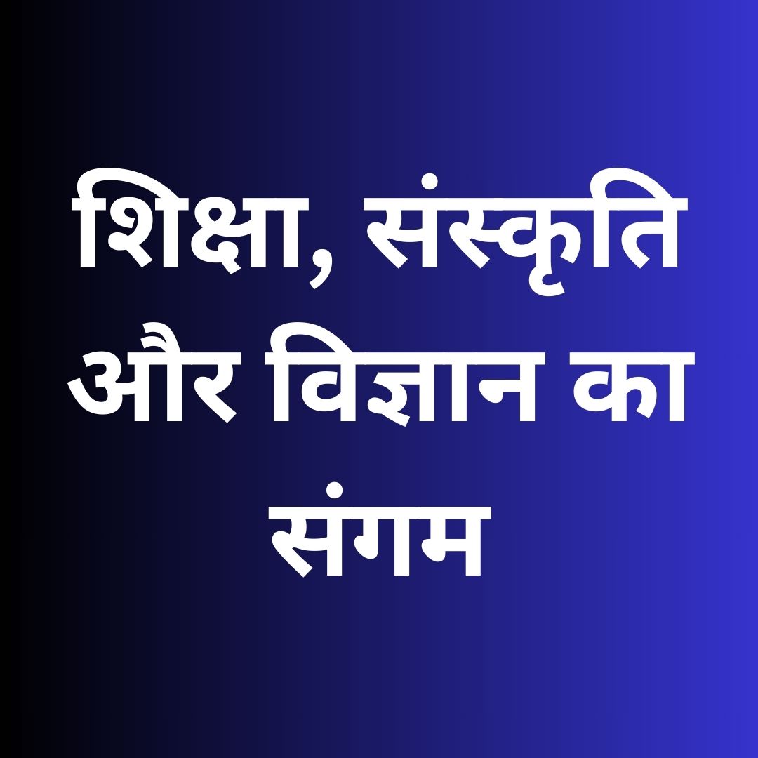 Viksit Madhypradesh
