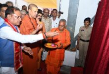 ‘फॉरेस्ट टू फार्मेसी’