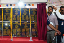 Singrauli
