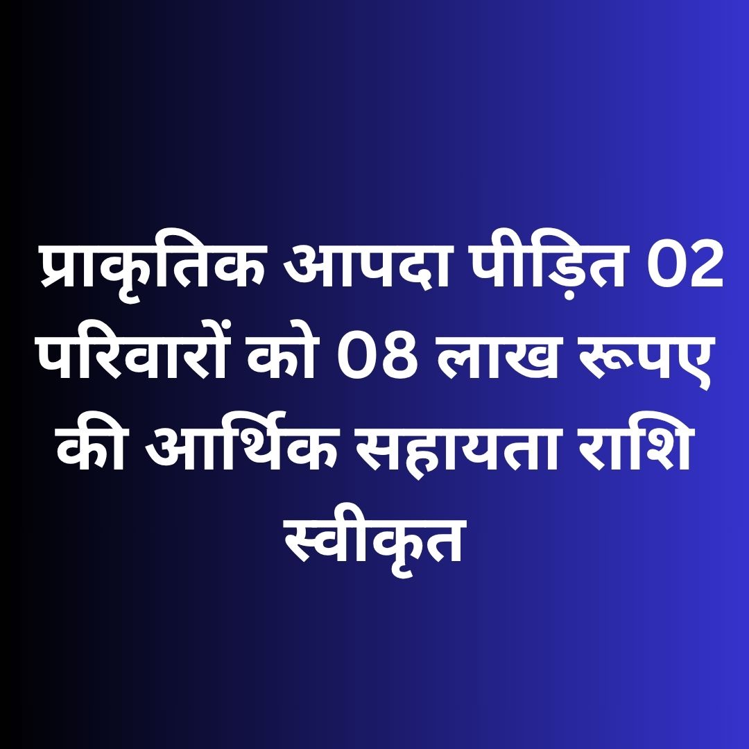 Jagdalpur