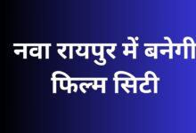 New Raipur