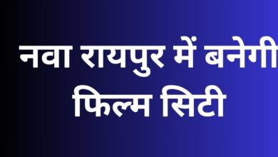 New Raipur