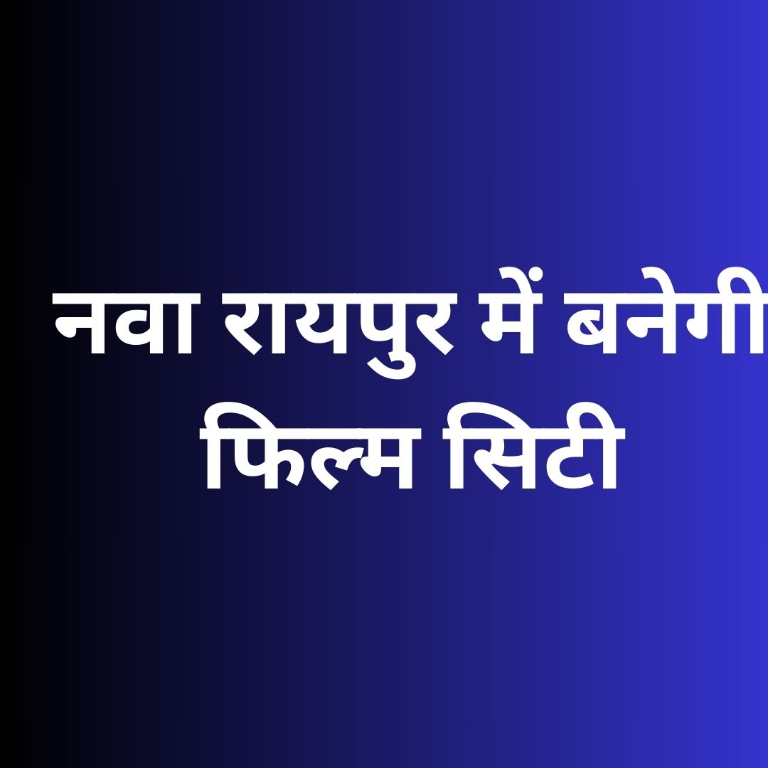 New Raipur