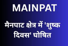 Mainpat