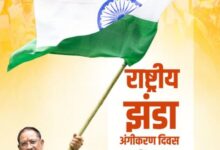 rashtriya jhanda angikaran divas