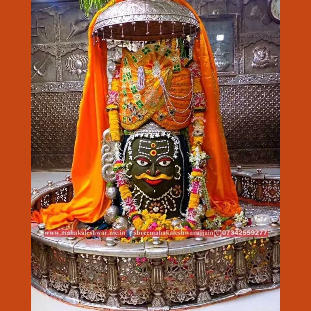 Mahakal ki Sawari