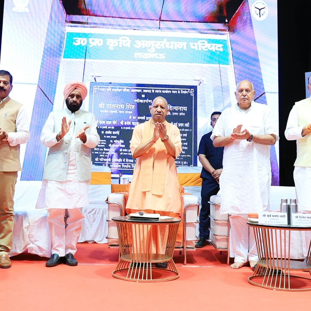 CM yogi adityanath