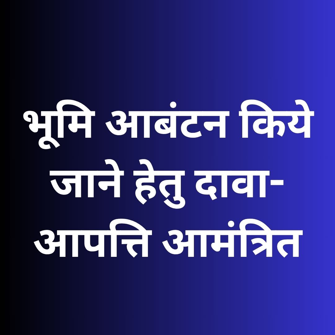 Jagdalpur