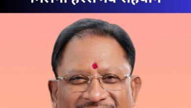 cmo chhattisgarh