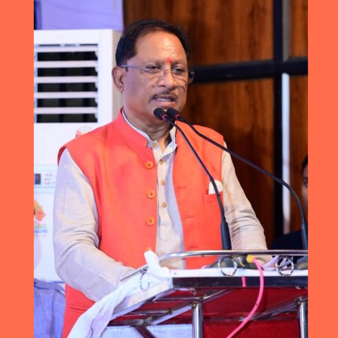 Vishram Grah
