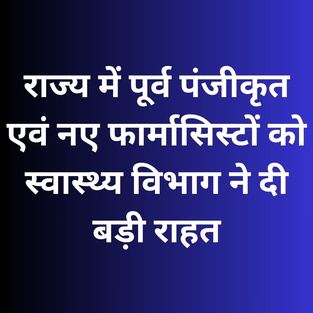 health news