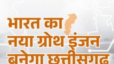 Growth engine Chhattisgarh