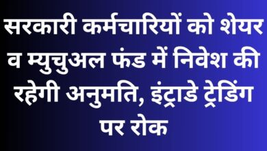 chhattisgarh news