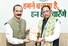 Cm vishnudeo saay