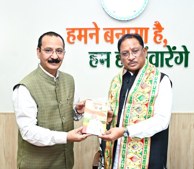 Cm vishnudeo saay