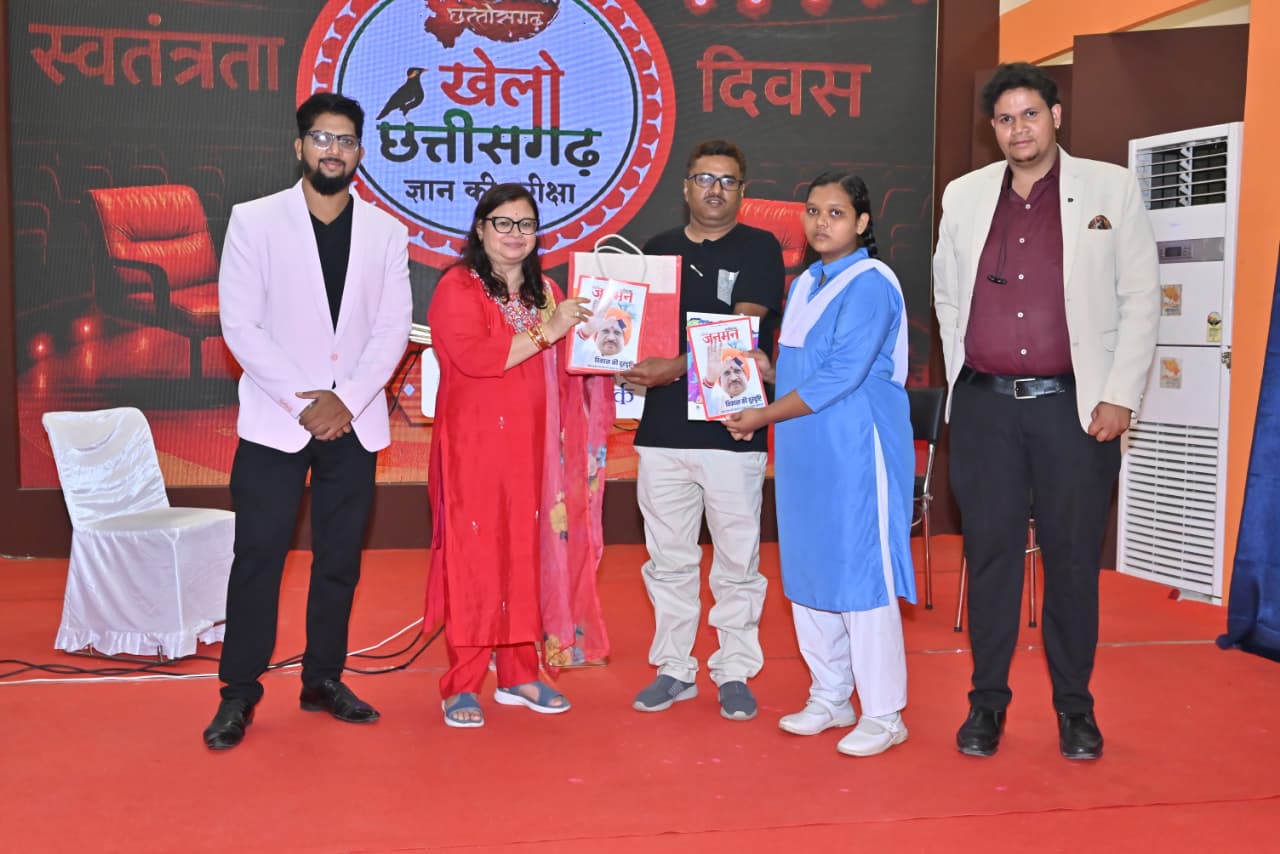 Chhattisgarh Dharohar