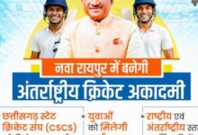 cricket Academy
